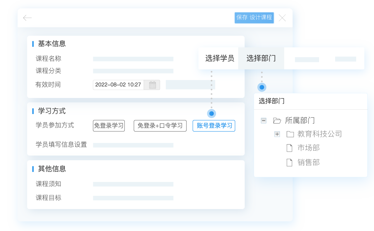 學(xué)習(xí)培訓(xùn)方式