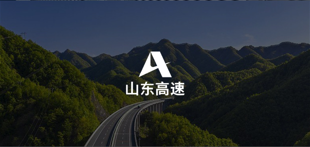 考試云客戶：山東高速