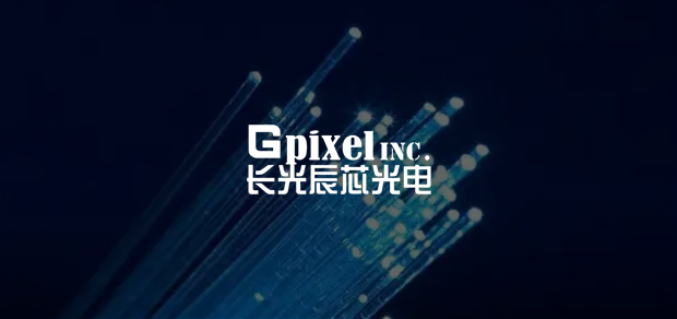 考試云客戶：長光辰芯光電