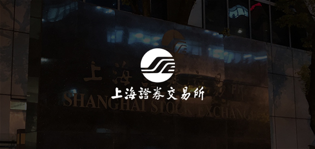 考試云客戶：上證所